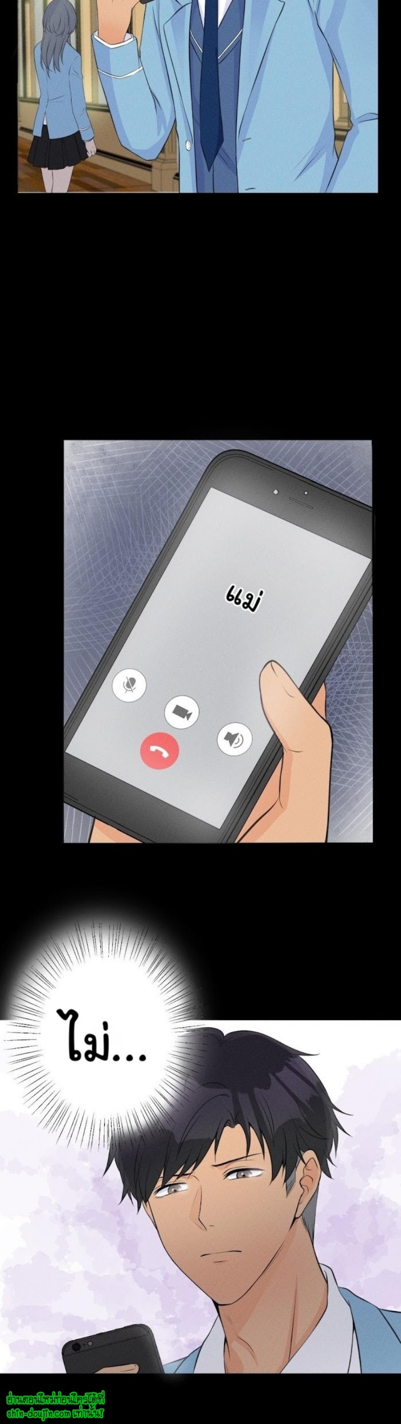 Speak The Truth EP 7